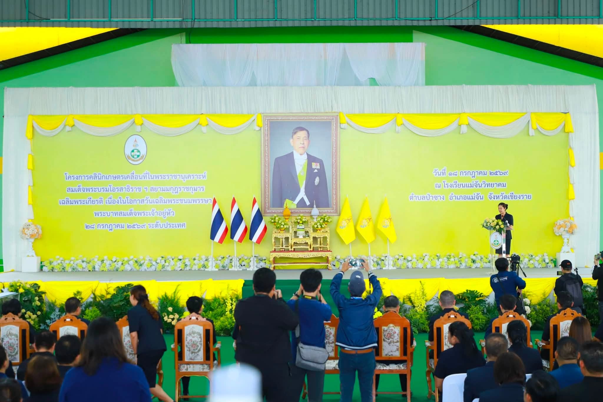 title - ส.ป.ก. ร่วมพิธีเปิด 